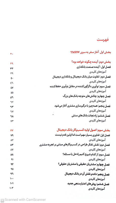 فهرست