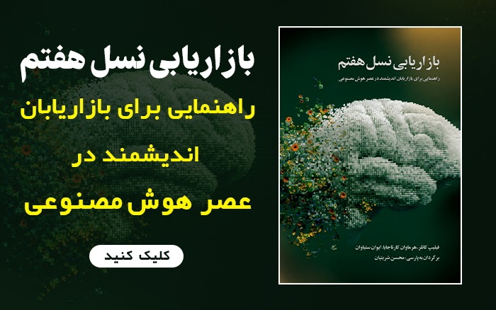کامپیوتر