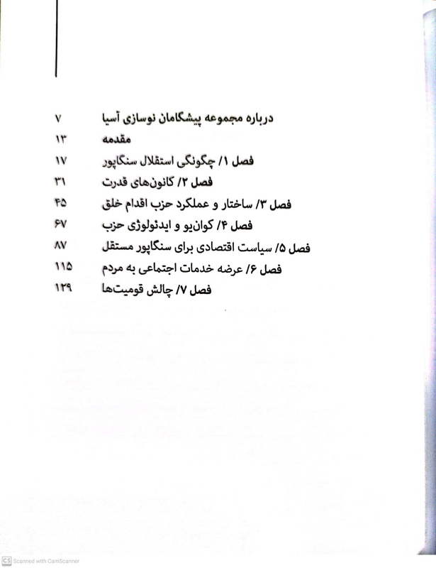 فهرست