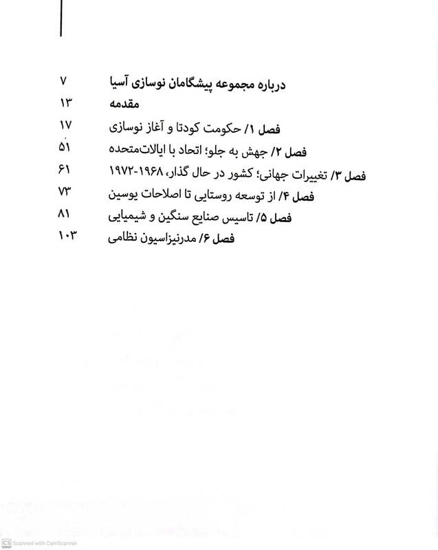 فهرست