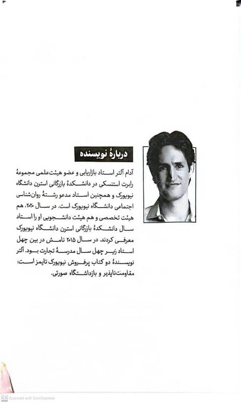 درباره نویسنده