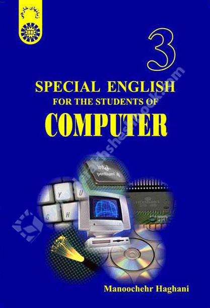 Special English for the Students of Computer 883