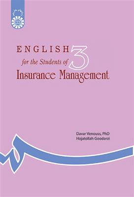 انگلیسی برای دانشجویان رشته مدیریت بیمه  - 607