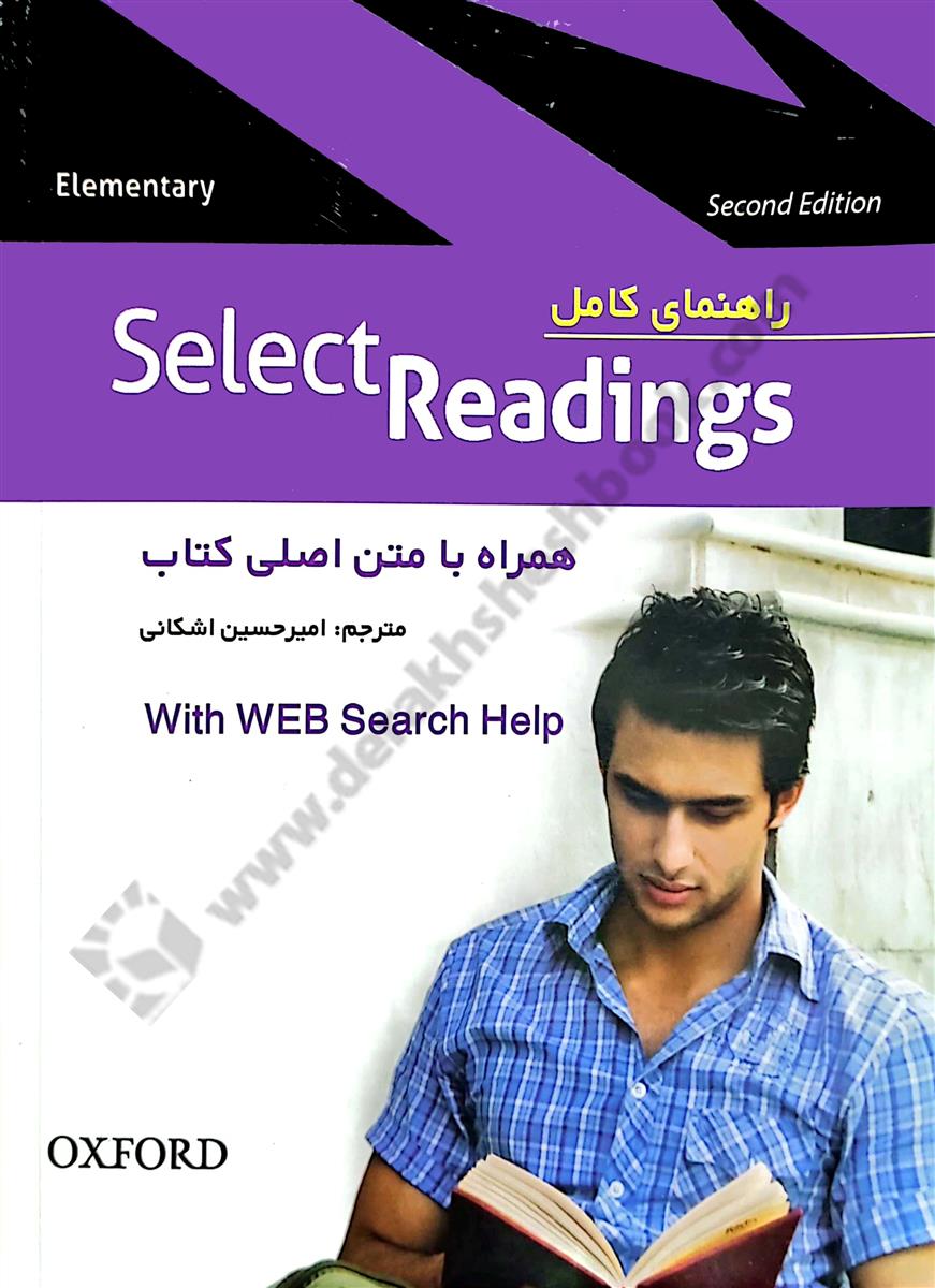 راهنمای کامل Select Readings Elementary همراه با متن اصلی کتاب