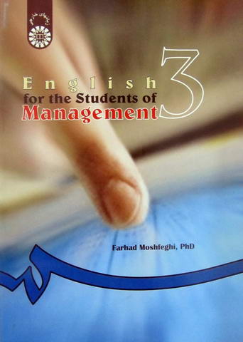انگلیسی برای دانشجویان رشته مدیریت  - 239