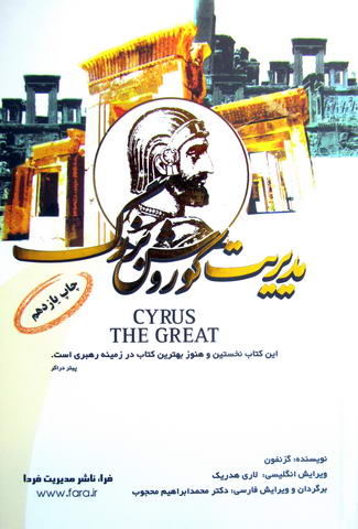 دفتر طراحی A4