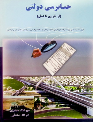 حقوق کار جلد اول ویراست 4 کارکرده