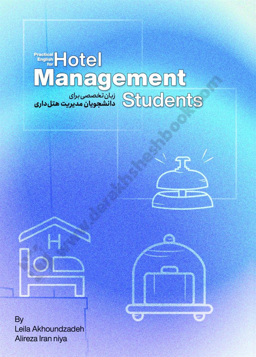 Practical English for Hotel Management Students